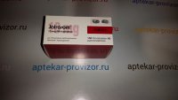 Транилципромин 10 мг/Jatrosom 10 mg