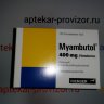Этамбутол 400 мг - Myambutol 400 mg
