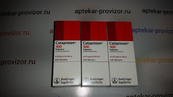 Катапресан 300 В пачке 100 шт.Прилагается чек из Немецкой аптеки,оригинальные документы от производителя,а так же на каждой пачке сертификат качества.Действуют скидки,а так же можно заказать наложенным платежом