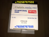 Цисплатин 50 мг