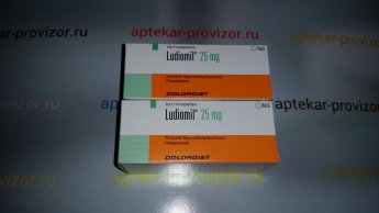 Людиомил 25 мг В пачке 100 шт.Прилагается чек из Немецкой аптеки,оригинальные документы от производителя,а так же на каждой пачке сертификат качества.Действуют скидки,а так же можно заказать наложенным платежом