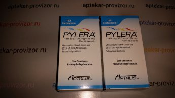 Пилера В упаковке 120 шт. Прилагается чек подтверждающий подлинность покупки в Немецкой аптеке в Германии,а так же прилагаются оригинальные документы от производителя.На каждой упаковке сертификат качества. Действуют скидки,а так же можно заказать наложенным платежом