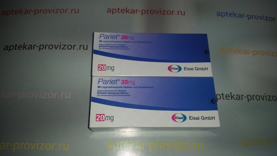 Париет 20 мг цена