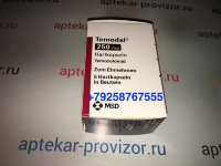 Темодал 250 мг