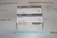 Вигил (Модафинил)