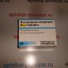 Бромазепам - Bromazepam 6 mg