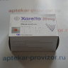 Ксарелто 20 мг - Xarelto 20 mg