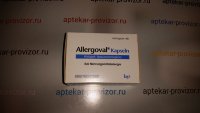 Аллерговал