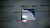 Дантролен 50 мг/DANTAMACRIN 50MG