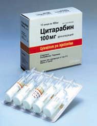 Цитозар 100 мг