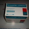 Фуросемид 500 мг - Furosemid 500 mg v moskve