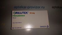 Рилутек 50 мг