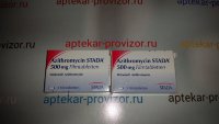 Азитромицин 500 мг
