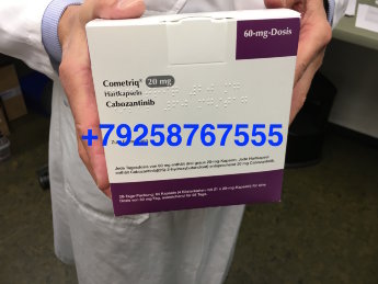 Cometriq 20 mg 60 mg (Кабозантиниб) В упаковке 84 шт. Прилагается чек подтверждающий подлинность покупки в Немецкой аптеке в Германии, а так же прилагаются оригинальные документы от производителя, на каждой упаковке сертификат качества. Действуют скидки, а так же можно заказать наложенным платежом