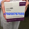 Cometriq 20 mg 60 mg (Кабозантиниб) - cometriq