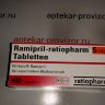Рамиприл 5 мг - ramipril 5