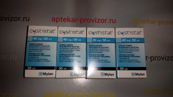 Уро-Гиал/CYSTISTAT В упаковке 4x50 mlПрилагается чек подтверждающий подлинность покупки в Немецкой аптеке в Германии,а так же прилагаются оригинальные документы от производителя.На каждой упаковке сертификат качества.Действуют скидки,а так же можно заказать наложенным платежом