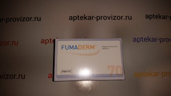 Фумадерм 70 штук В упаковке 70 шт.Прилагается чек подтверждающий подлинность покупки в Немецкой аптеке в Германии,а так же прилагаются оригинальные документы от производителя,на каждой упаковке сертификат качества.Действуют скидки,а так же можно заказать наложенным платежом