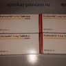 Фортекортин 4 мг - Fortecortin 4 mg kupit