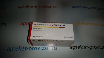 Фортекортин 4 мг В пачке 100 шт.Прилагается чек из Немецкой аптеки,оригинальные документы от производителя,а так же на каждой упаковке сертификат качества.Действуют скидки,а так же можно заказать наложенным платежом
Fortecortin 8 mg