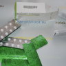 Фортекортин 2 мг - Fortecortin 2 mg