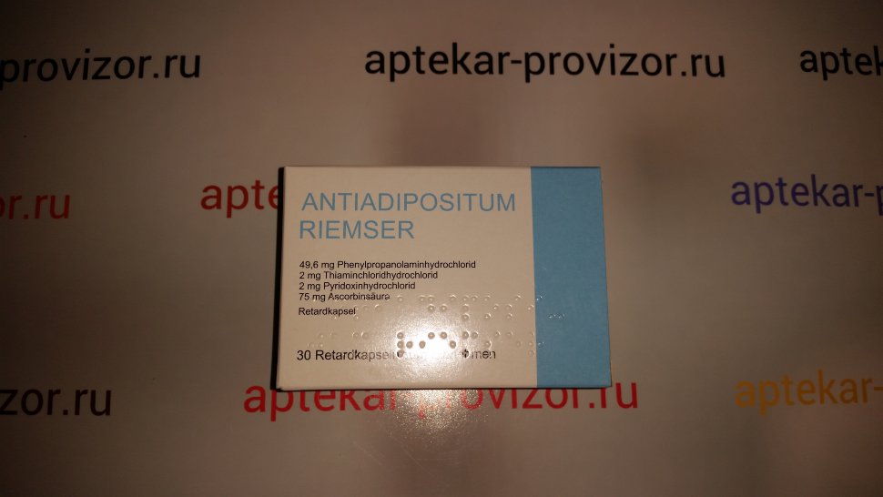 Antiadipositum Riemser цена