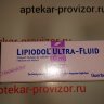 Липиодол Ультра-флюид - lipiodol
