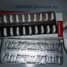 Прогликем 25 - cabergolin kupit