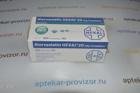 Аторвастатин 20 мг