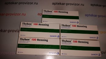 Тибон 100 мг В пачке 100 шт..Действуют скидки,а так же можно заказать наложенным платежомПрилагается чек из Немецкой аптеки,оригинальные документы от производителя,а так же на каждой упаковке сертификат качестваТибон 20