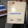 Кометрик 140 мг - Cometriq 140 mg