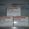 Пентакаринат (Пентамидин) - pentacarinat cena