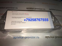Дакарбазин 200