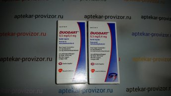 Дуодарт В пачке 90 шт.Прилагается чек из Немецкой аптеки,оригинальные документы от производителя,а так же на каждой упаковке сертификат качества.Действуют скидки,а так же можно заказать наложенным платежом