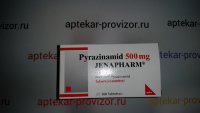 Пиразинамид 500 мг