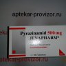 Пиразинамид 500 мг - pyrazinamid 500 mg