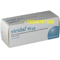 Виридал (Viridal 10)