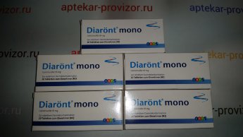 DIAROENT MONO В пачке 20 шт.Прилагается чек из Немецкой аптеки,оригинальные документы от производителя,а так же на каждой пачке сертификат качества.Действуют скидки,а так же можно заказать наложенным платежом